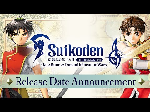 Suikoden I&amp;II HD Remaster Gate Rune and Dunan Unification Wars | Release Date Trailer (ESRB)